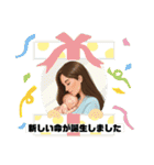 あたたかいねみんなで入ると（個別スタンプ：16）