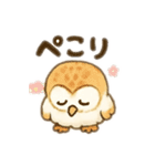 ☆フクロウ☆2（個別スタンプ：1）