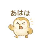 ☆フクロウ☆2（個別スタンプ：6）