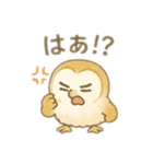 ☆フクロウ☆2（個別スタンプ：8）