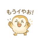 ☆フクロウ☆2（個別スタンプ：10）
