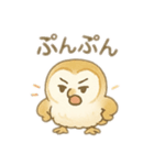 ☆フクロウ☆2（個別スタンプ：11）