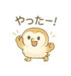 ☆フクロウ☆2（個別スタンプ：15）