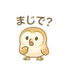 ☆フクロウ☆2（個別スタンプ：18）