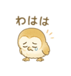 ☆フクロウ☆2（個別スタンプ：19）