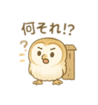 ☆フクロウ☆2（個別スタンプ：20）