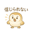 ☆フクロウ☆2（個別スタンプ：21）
