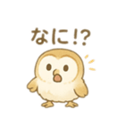 ☆フクロウ☆2（個別スタンプ：24）