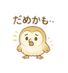 ☆フクロウ☆2（個別スタンプ：25）