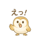☆フクロウ☆2（個別スタンプ：29）