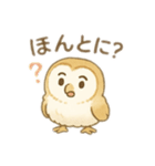 ☆フクロウ☆2（個別スタンプ：30）