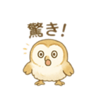 ☆フクロウ☆2（個別スタンプ：32）