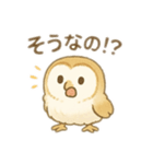 ☆フクロウ☆2（個別スタンプ：33）