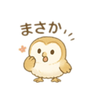 ☆フクロウ☆2（個別スタンプ：34）