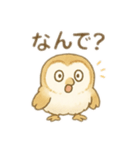 ☆フクロウ☆2（個別スタンプ：35）