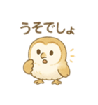 ☆フクロウ☆2（個別スタンプ：36）