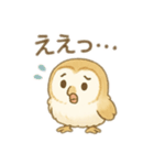 ☆フクロウ☆2（個別スタンプ：39）