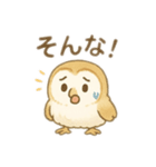☆フクロウ☆2（個別スタンプ：40）