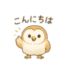 ☆フクロウ☆3（個別スタンプ：2）