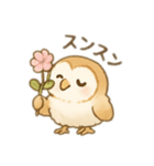 ☆フクロウ☆3（個別スタンプ：5）
