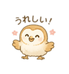 ☆フクロウ☆3（個別スタンプ：7）