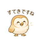 ☆フクロウ☆3（個別スタンプ：9）