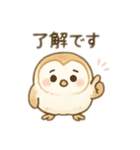 ☆フクロウ☆3（個別スタンプ：14）
