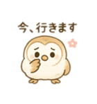 ☆フクロウ☆3（個別スタンプ：17）
