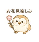☆フクロウ☆3（個別スタンプ：19）