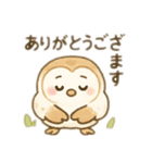☆フクロウ☆3（個別スタンプ：20）