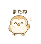 ☆フクロウ☆3（個別スタンプ：21）