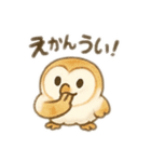 ☆フクロウ☆3（個別スタンプ：22）