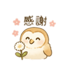 ☆フクロウ☆3（個別スタンプ：24）