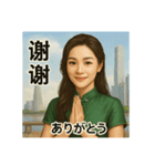 中国広州の街歩き byモワンヌファミリー（個別スタンプ：1）
