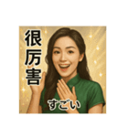 中国広州の街歩き byモワンヌファミリー（個別スタンプ：3）