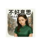 中国広州の街歩き byモワンヌファミリー（個別スタンプ：5）