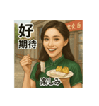 中国広州の街歩き byモワンヌファミリー（個別スタンプ：6）