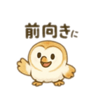 ☆フクロウ☆（個別スタンプ：2）