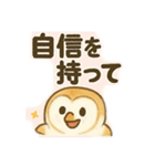 ☆フクロウ☆（個別スタンプ：4）