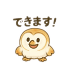 ☆フクロウ☆（個別スタンプ：5）