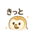 ☆フクロウ☆（個別スタンプ：10）