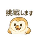☆フクロウ☆（個別スタンプ：12）