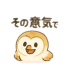 ☆フクロウ☆（個別スタンプ：13）