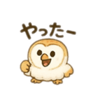 ☆フクロウ☆（個別スタンプ：16）