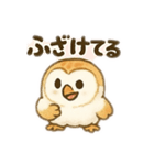☆フクロウ☆（個別スタンプ：18）