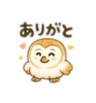 ☆フクロウ☆（個別スタンプ：19）