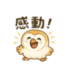 ☆フクロウ☆（個別スタンプ：20）