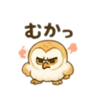 ☆フクロウ☆（個別スタンプ：24）