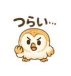 ☆フクロウ☆（個別スタンプ：25）