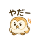 ☆フクロウ☆（個別スタンプ：26）